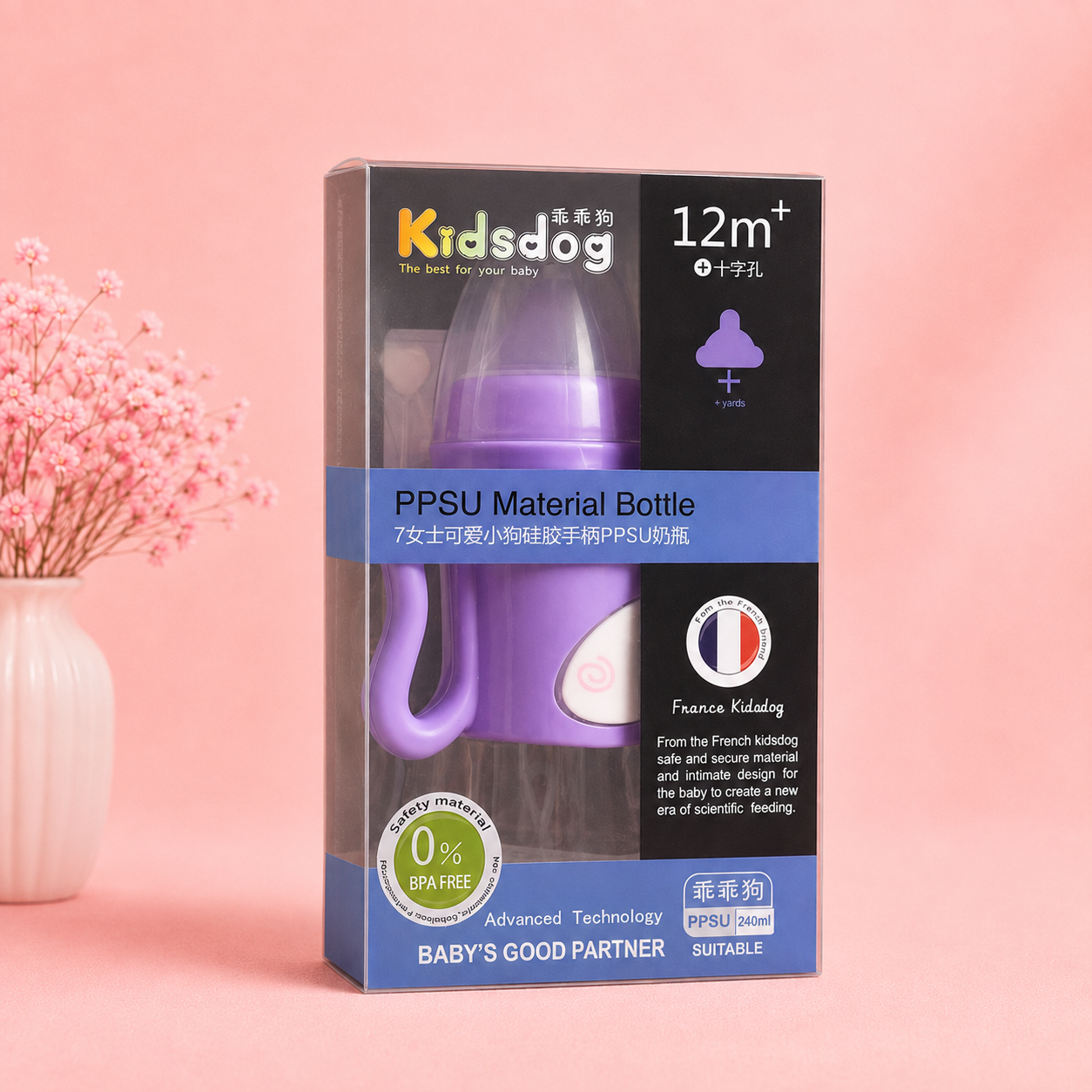 Kidsdog Cute Dog Silicone Sleeve Glass Baby Bottle (240mL)