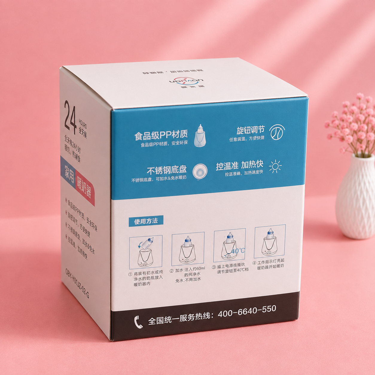 OBYUAN 24-Hour Multi-Function Baby Bottle & Food Warmer