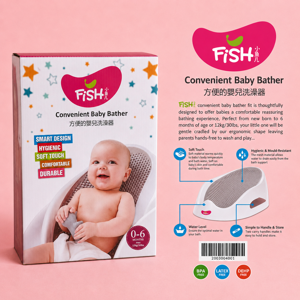 Silicone Baby Bath Support | Soft Touch Ergonomic Infant Bath Seat 0–6 Months